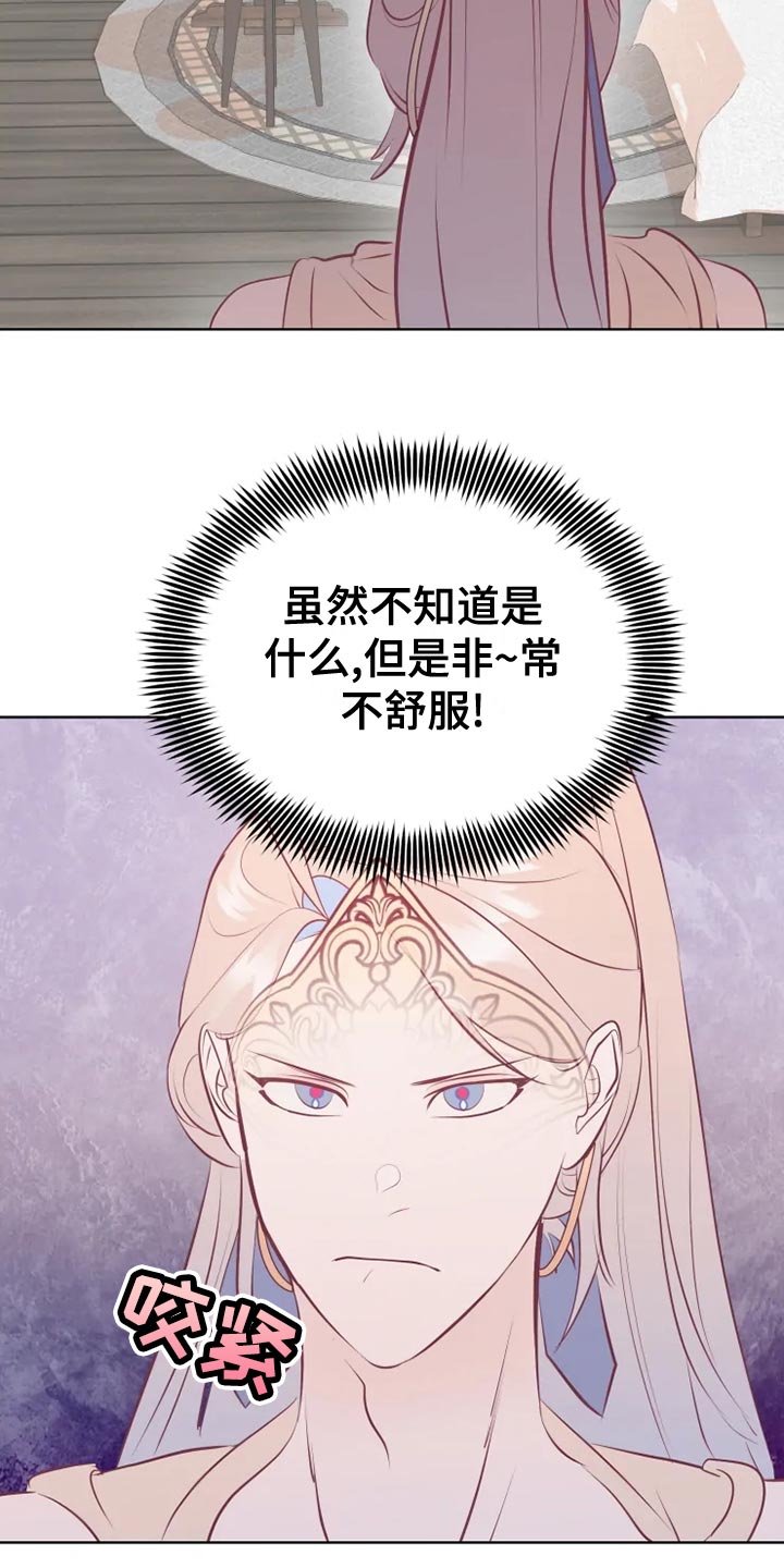 第35章：受伤8