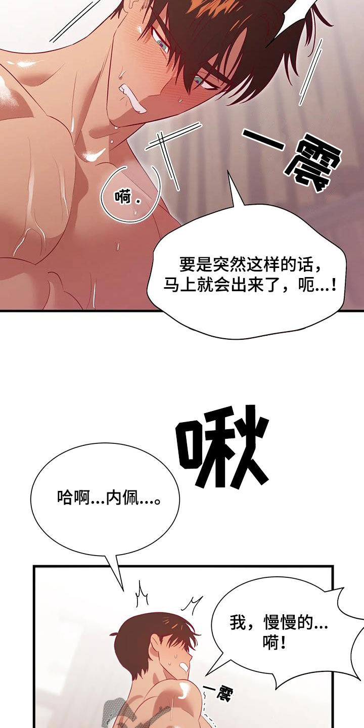 第132章：没时间了7