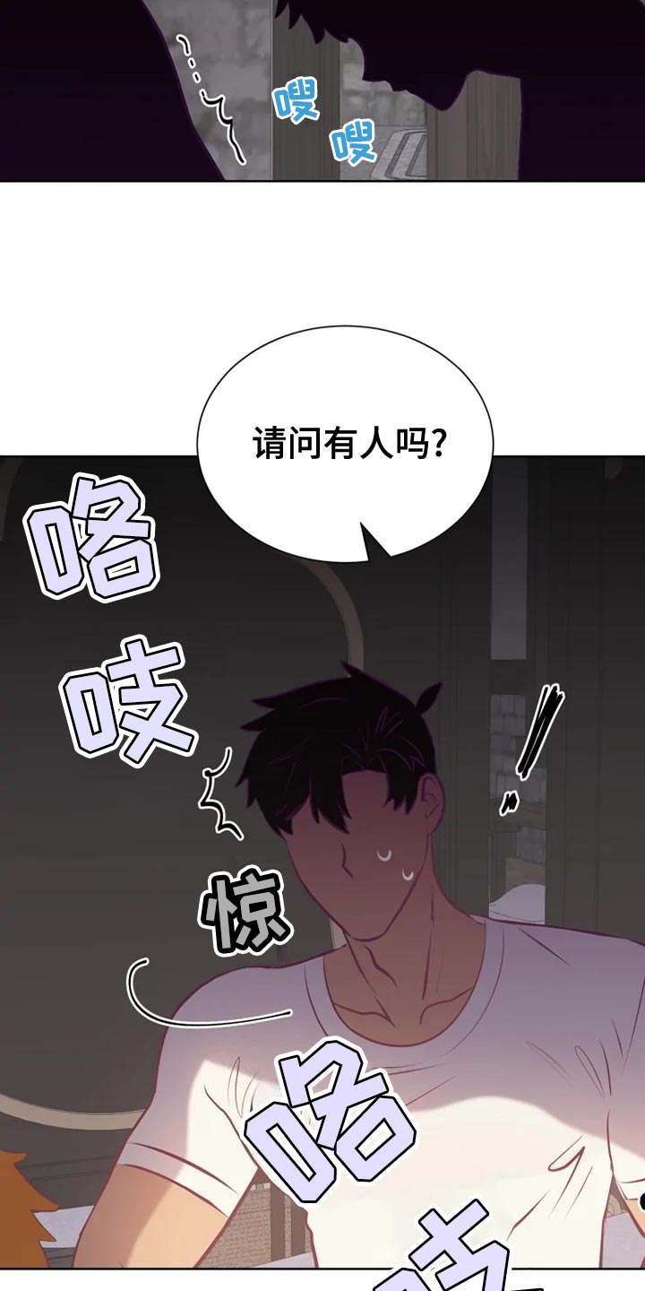 第34章：边走边说9
