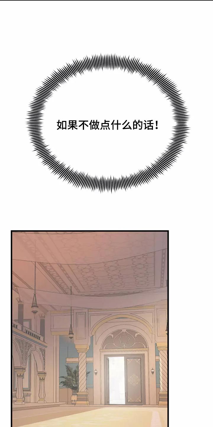 第45章：精神不正常31