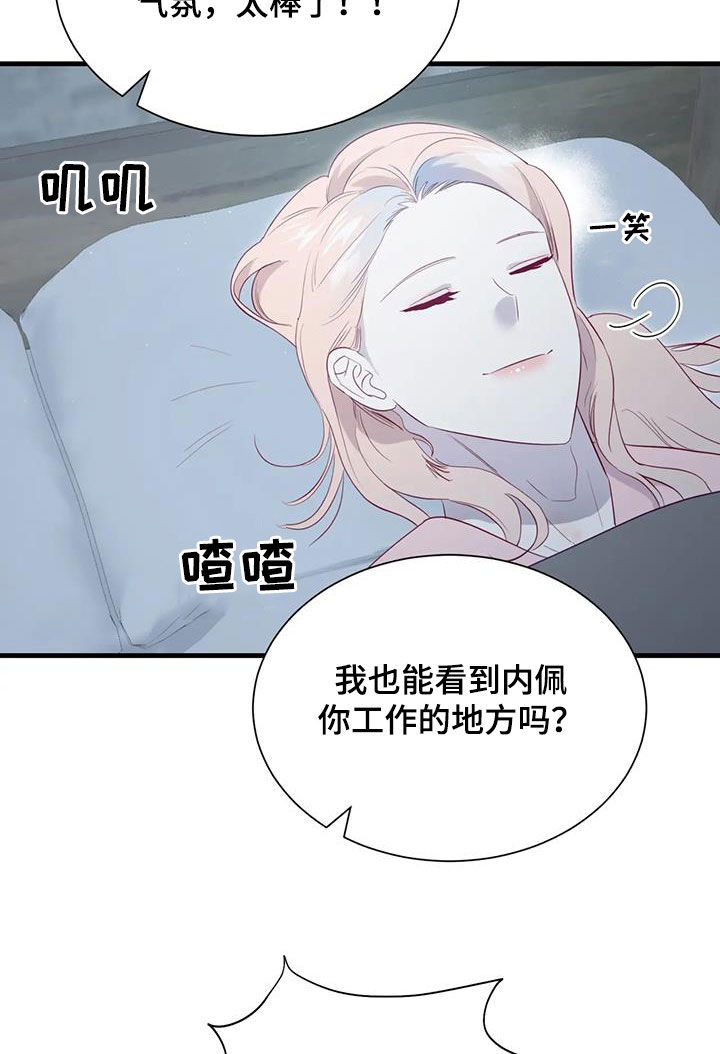 第133章：邀请11
