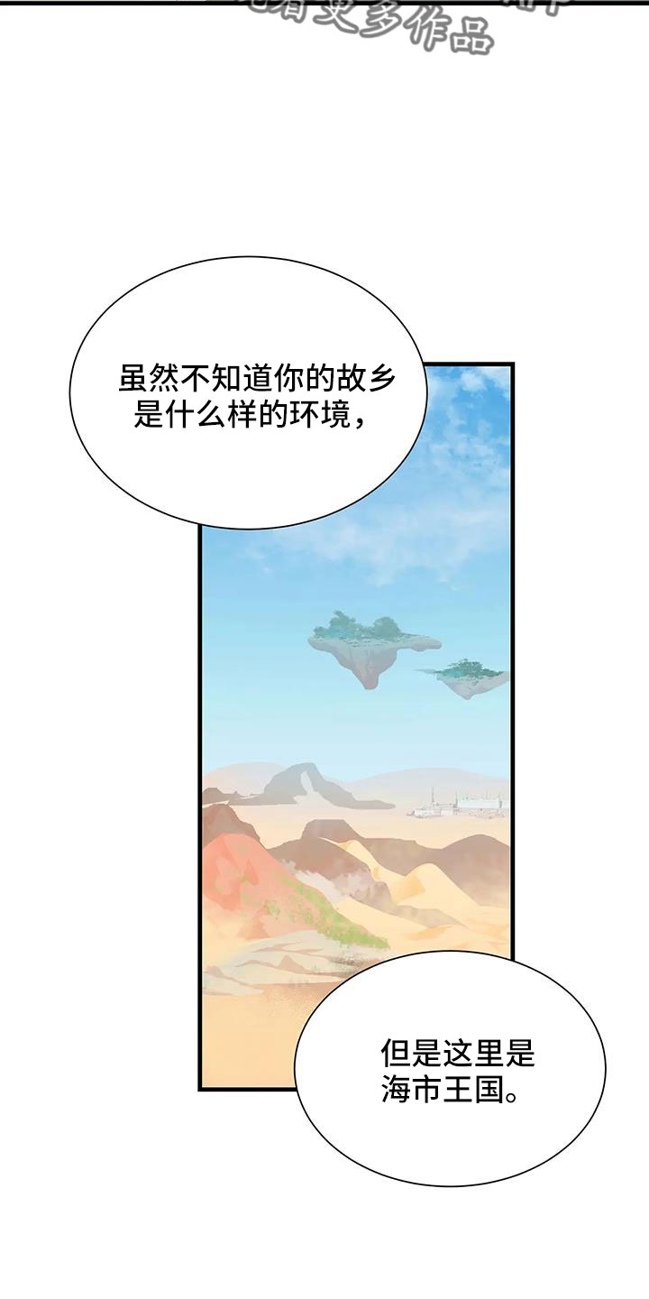 第111章：既视感27