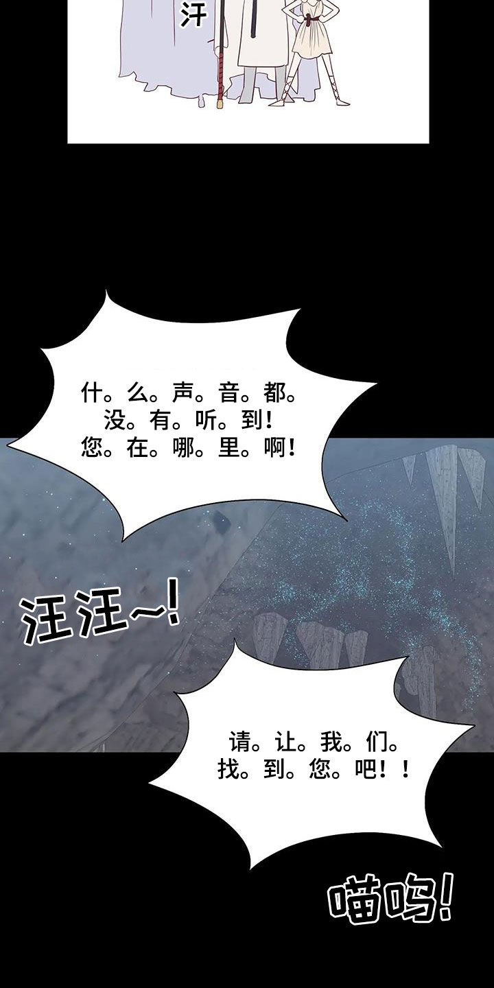第106章：误会解除26