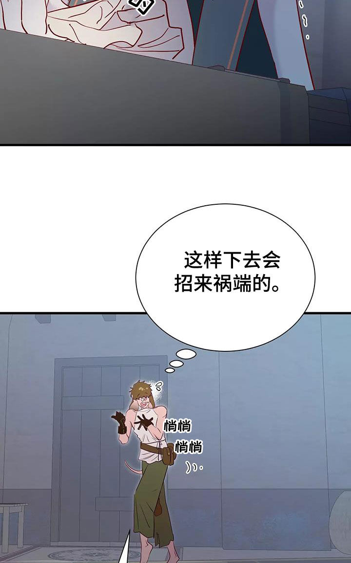 第77章：好想回家13