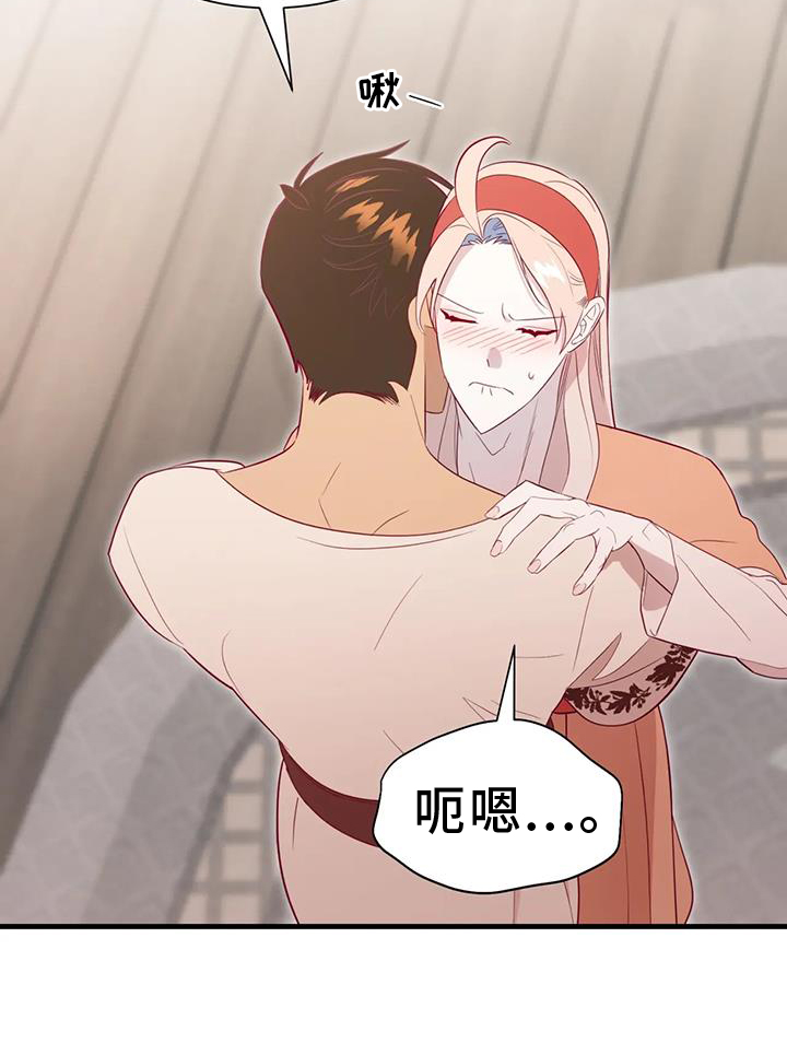 第127章：原谅6