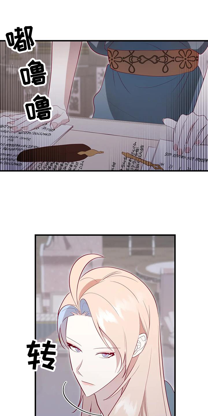 第123章：开心4