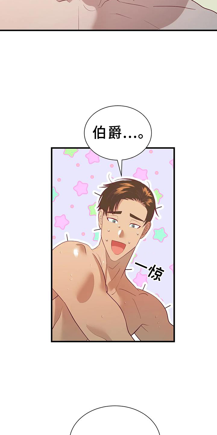第124章：泡澡6