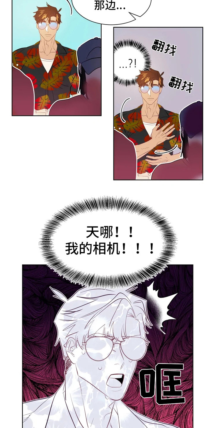 第1章：沙漠旅行7