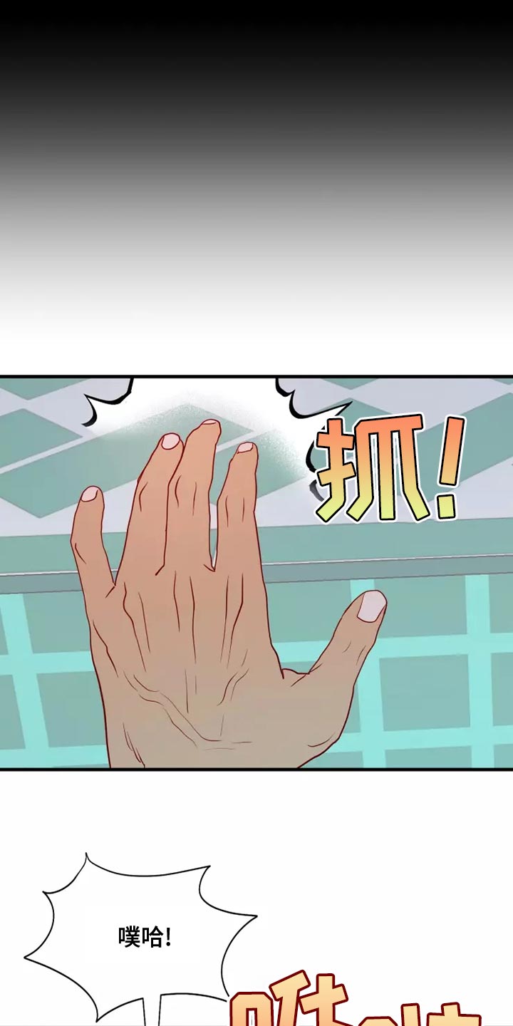 第64章：溺水23