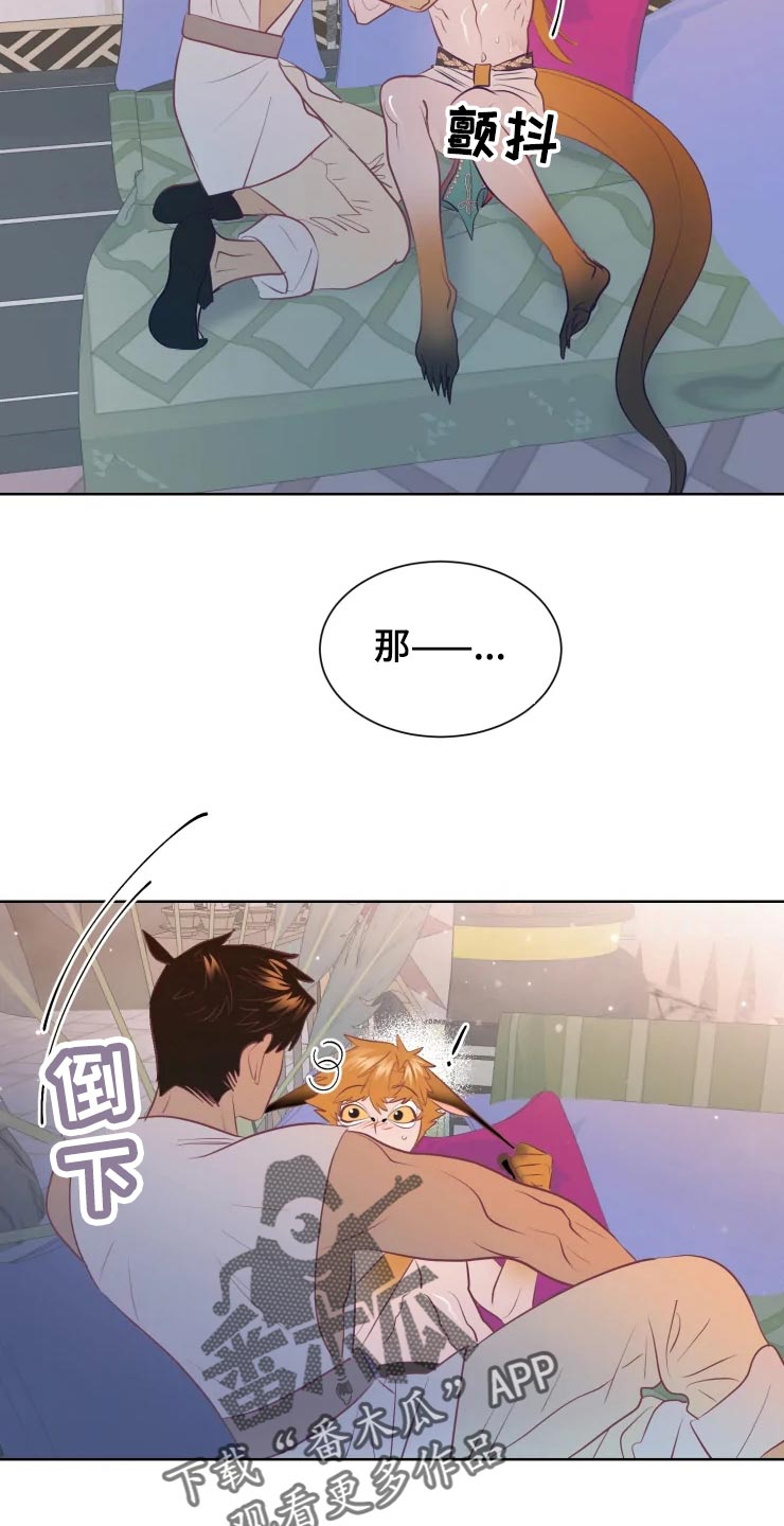 第18章：背后的房间20