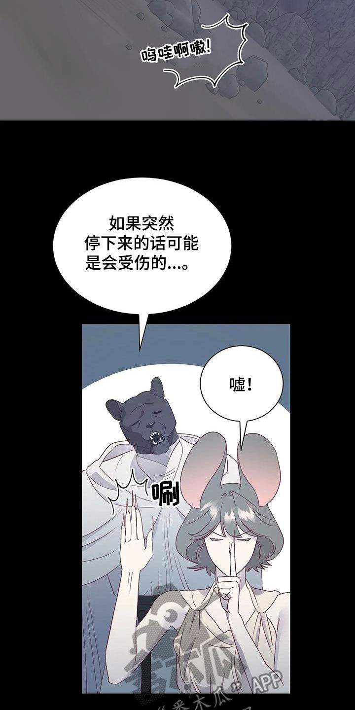 第106章：误会解除21