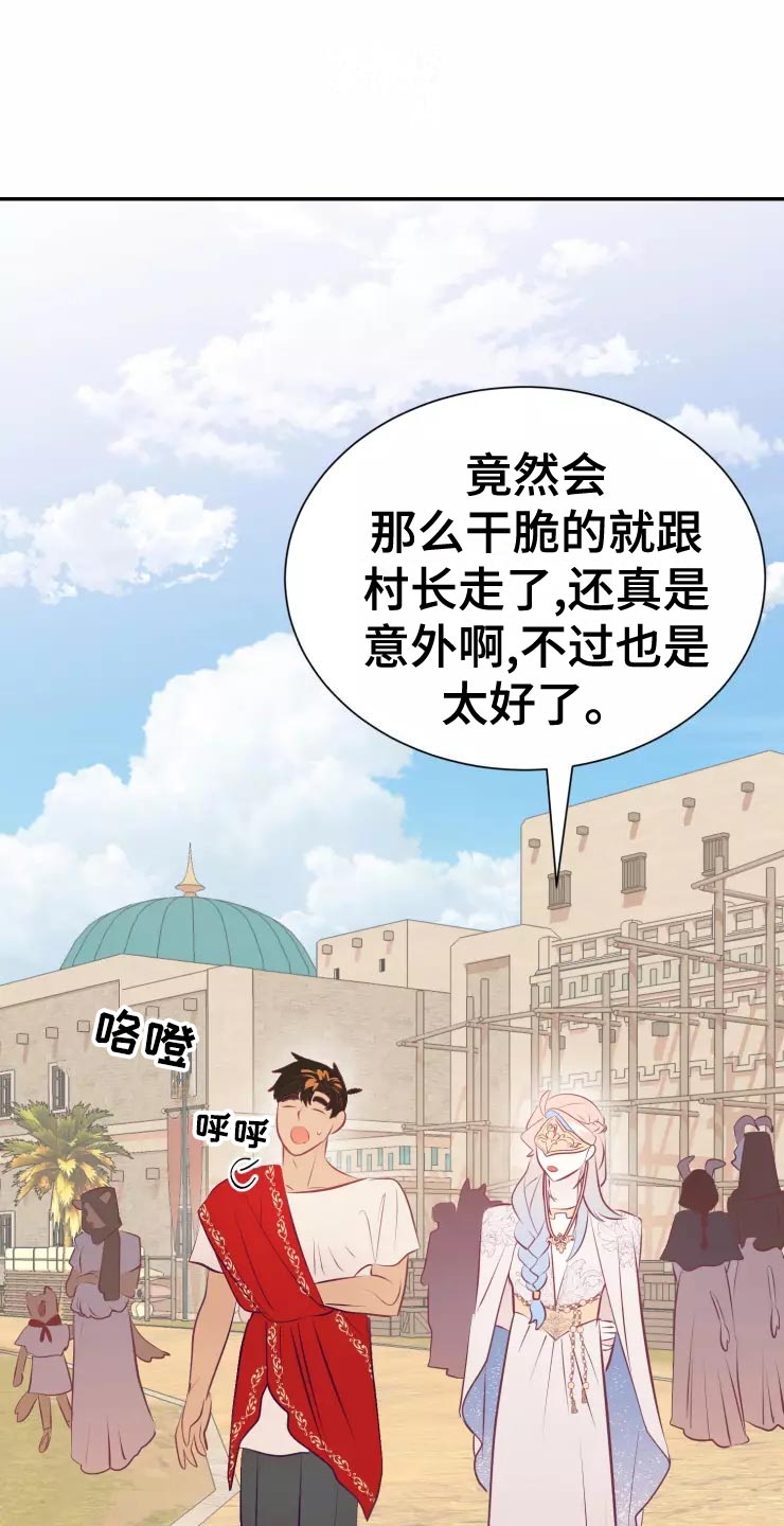 第38章：庆典当天26