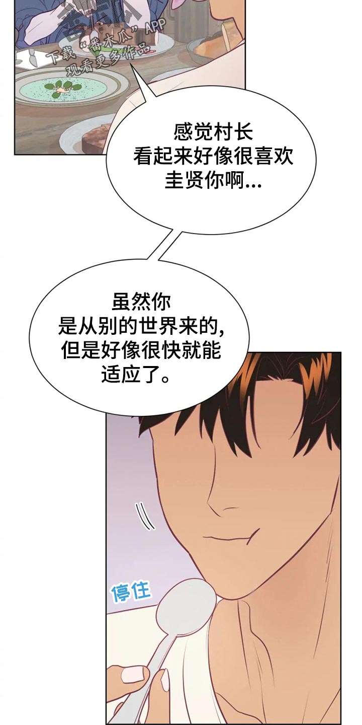 第27章：帮忙7