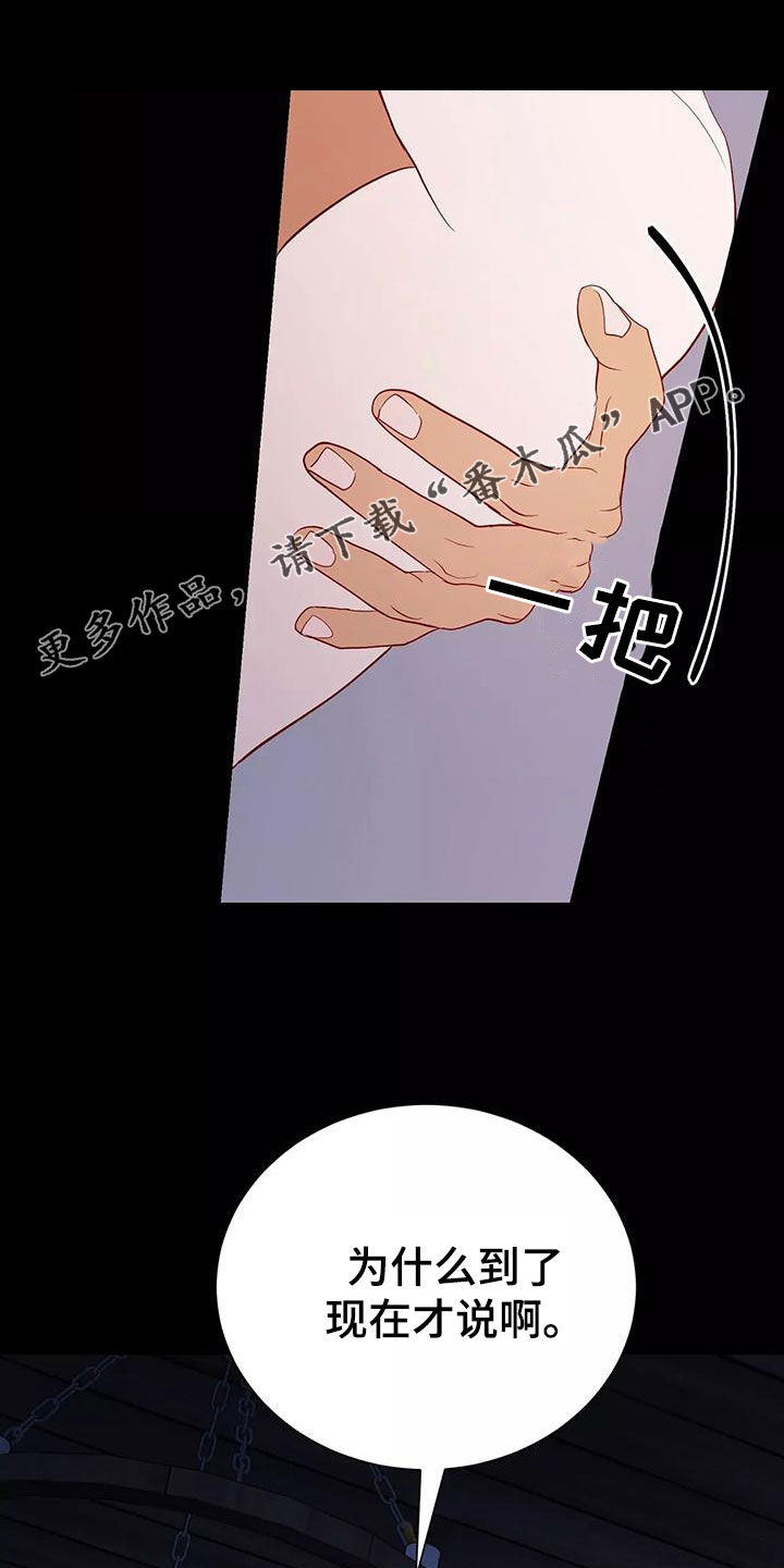 第72章：希望如此0