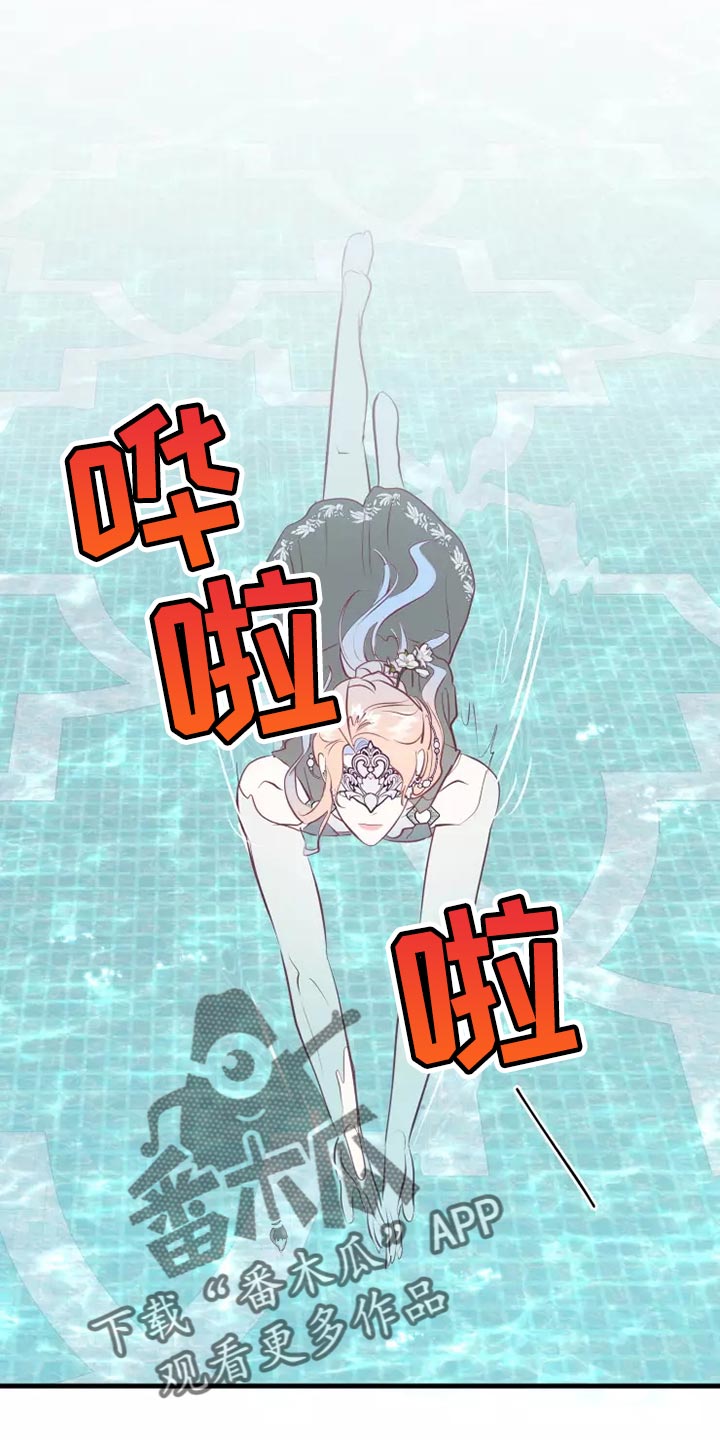 第63章：意外13