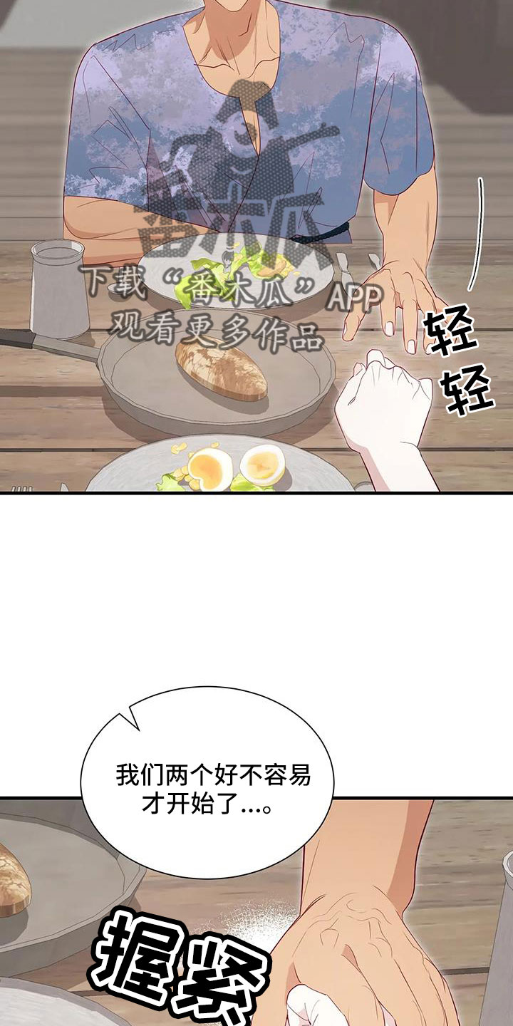 第110章：感动27