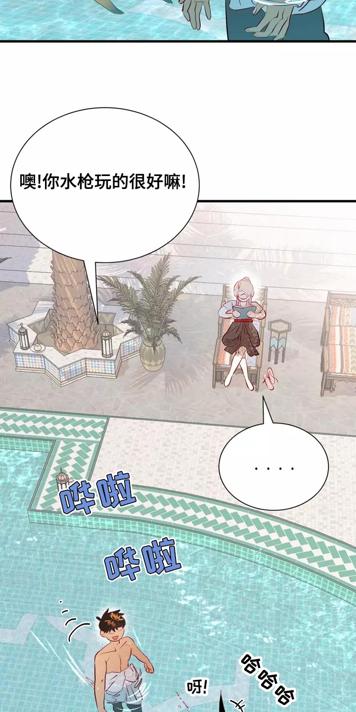 第62章：太夸张了6