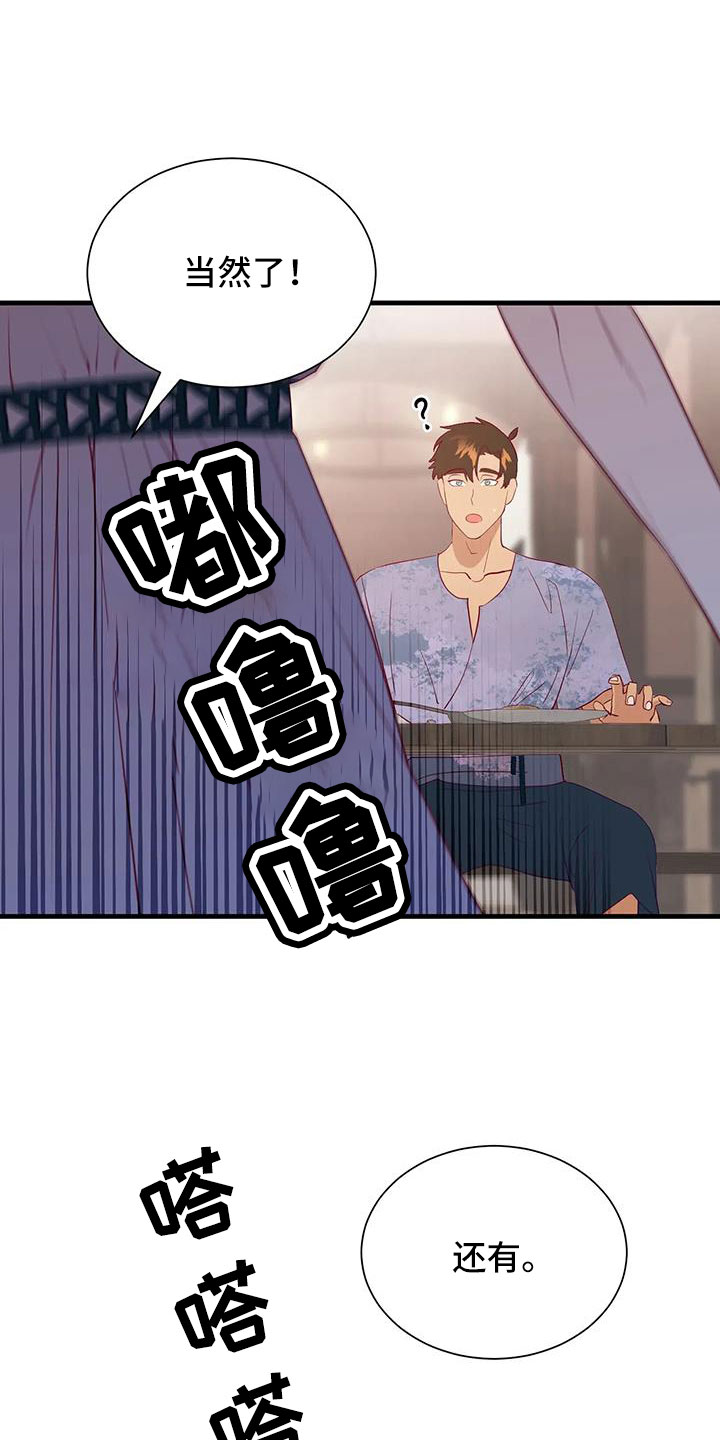 第111章：既视感0
