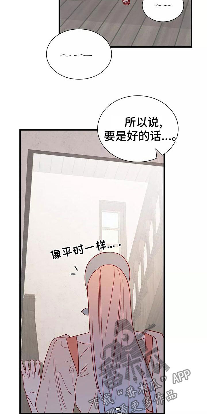 第73章：最痛恨的事24