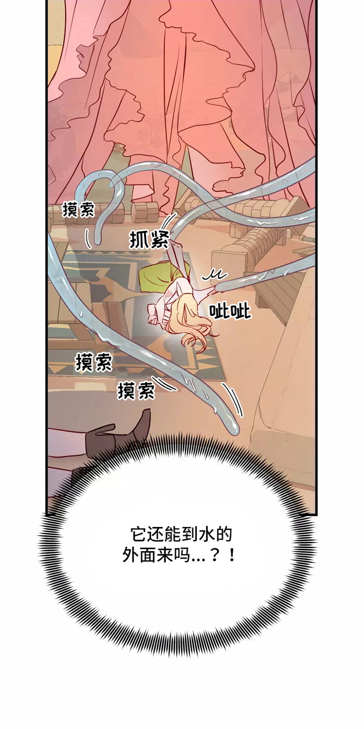 第48章：看不见5