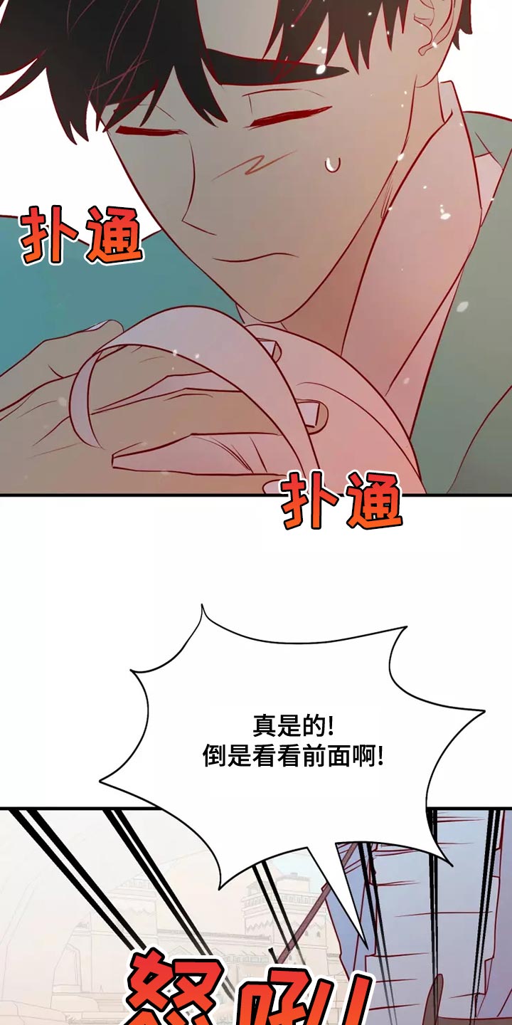 第61章：满足11