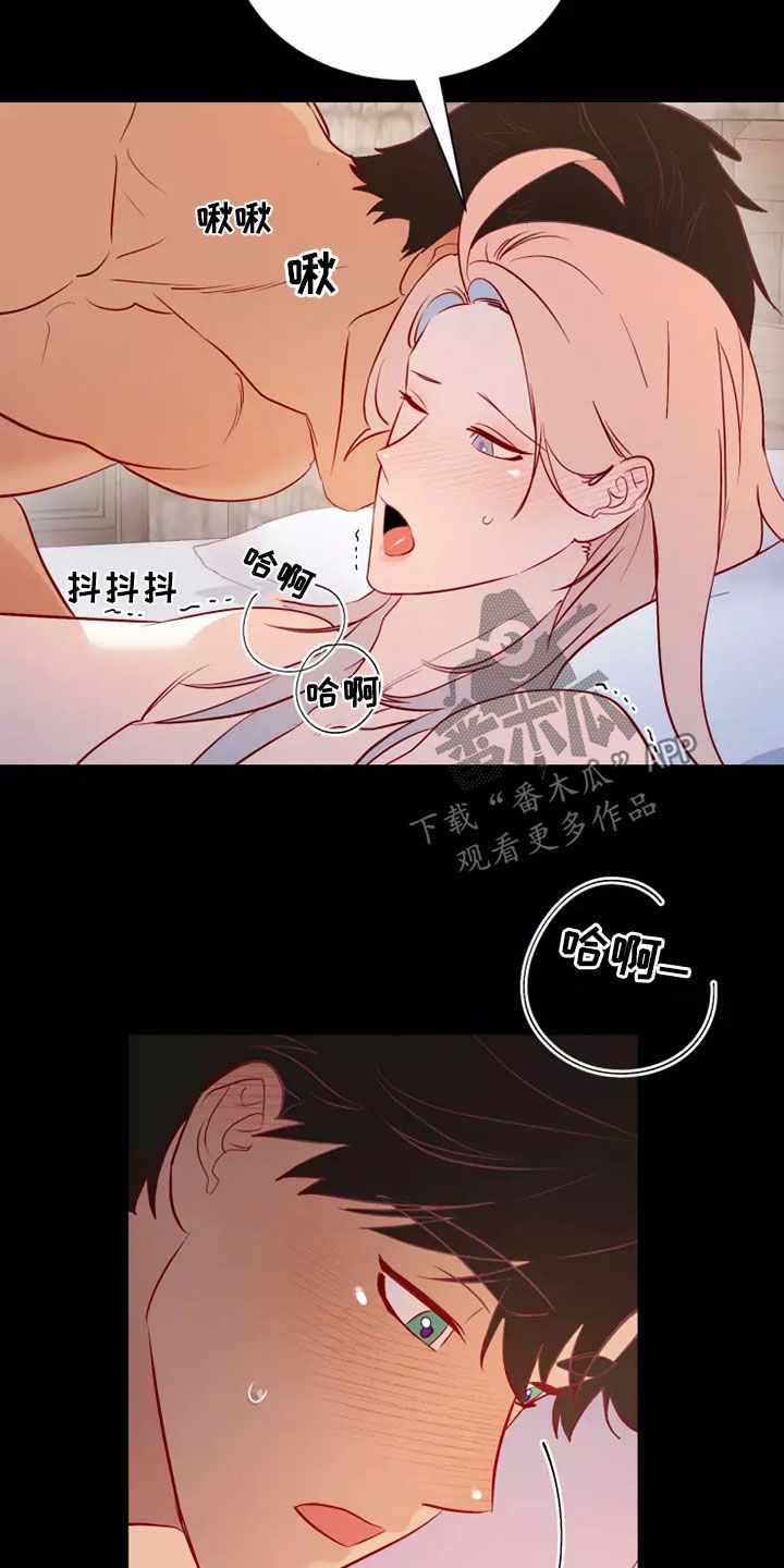 第70章：非常可爱19