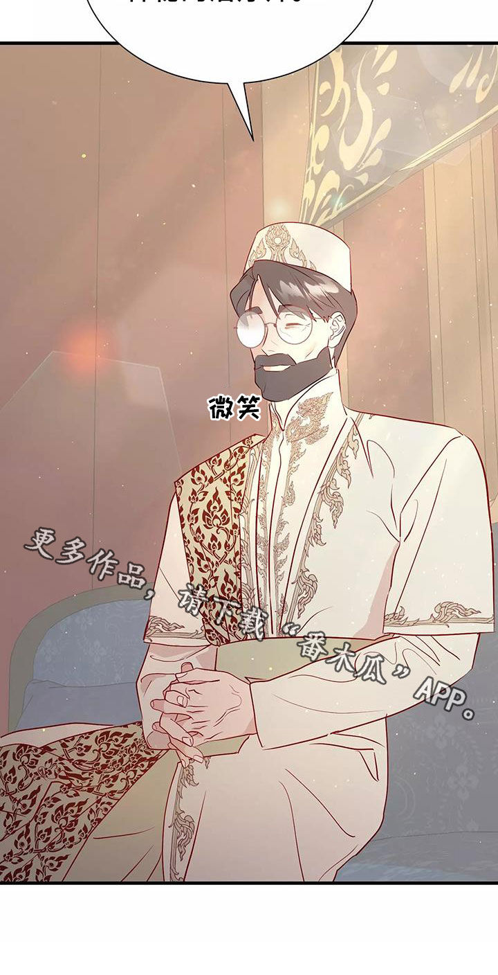 第76章：逼婚15