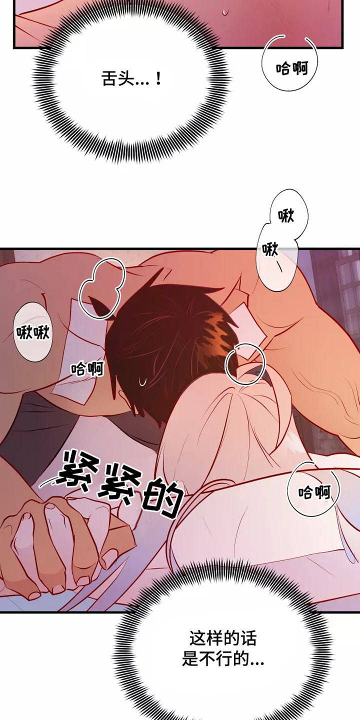 第53章：不是偶然27