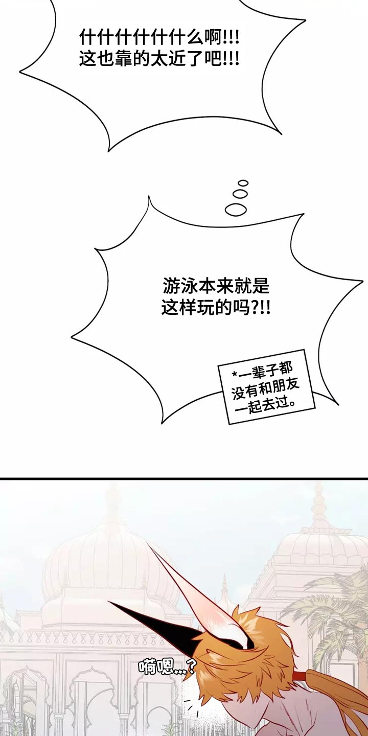 第63章：意外22