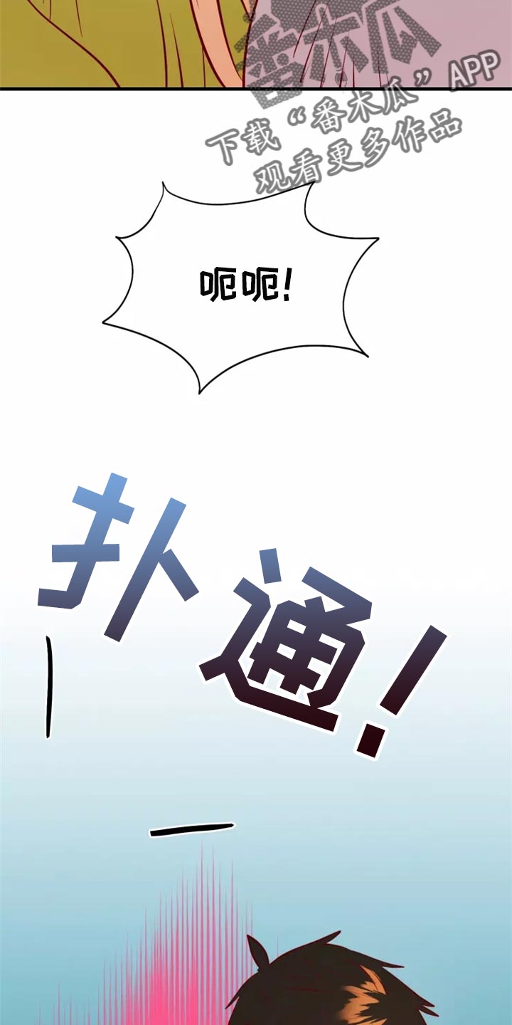第45章：精神不正常24