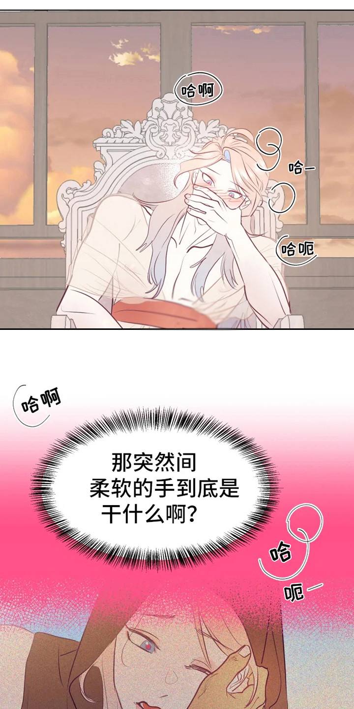 第9章：胡思乱想13