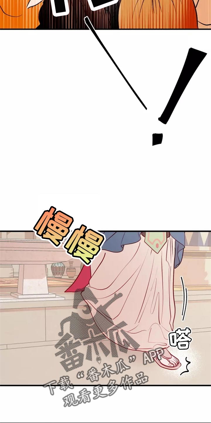 第43章：碍手碍脚23