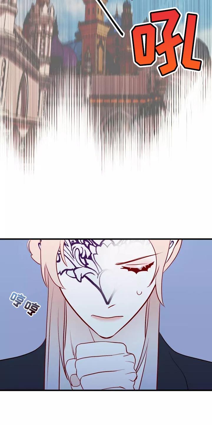 第66章：卑鄙的小子13
