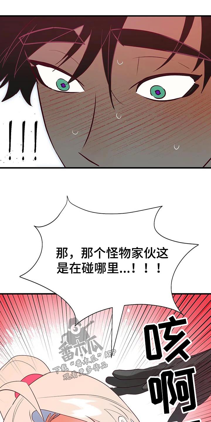 第97章：想办法12