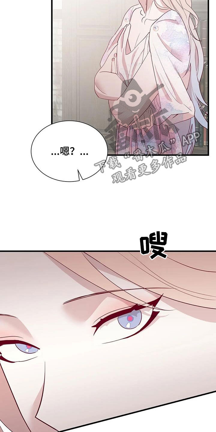 第107章：没有机会了16