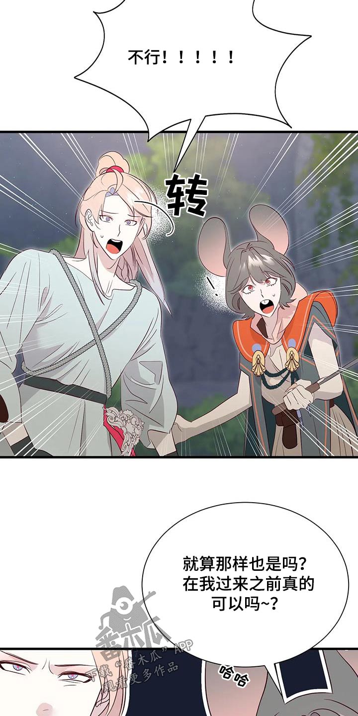第98章：攻击6