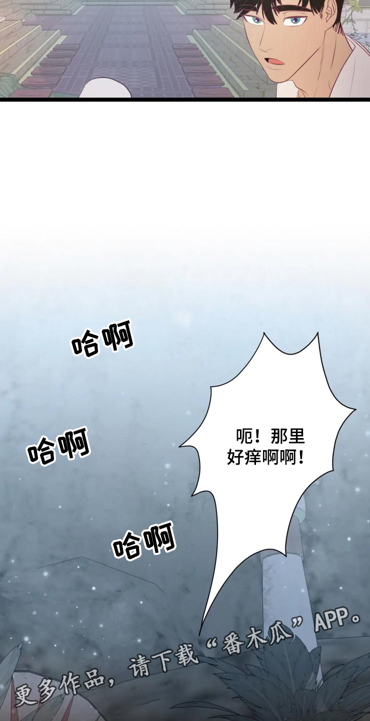 第18章：背后的房间22