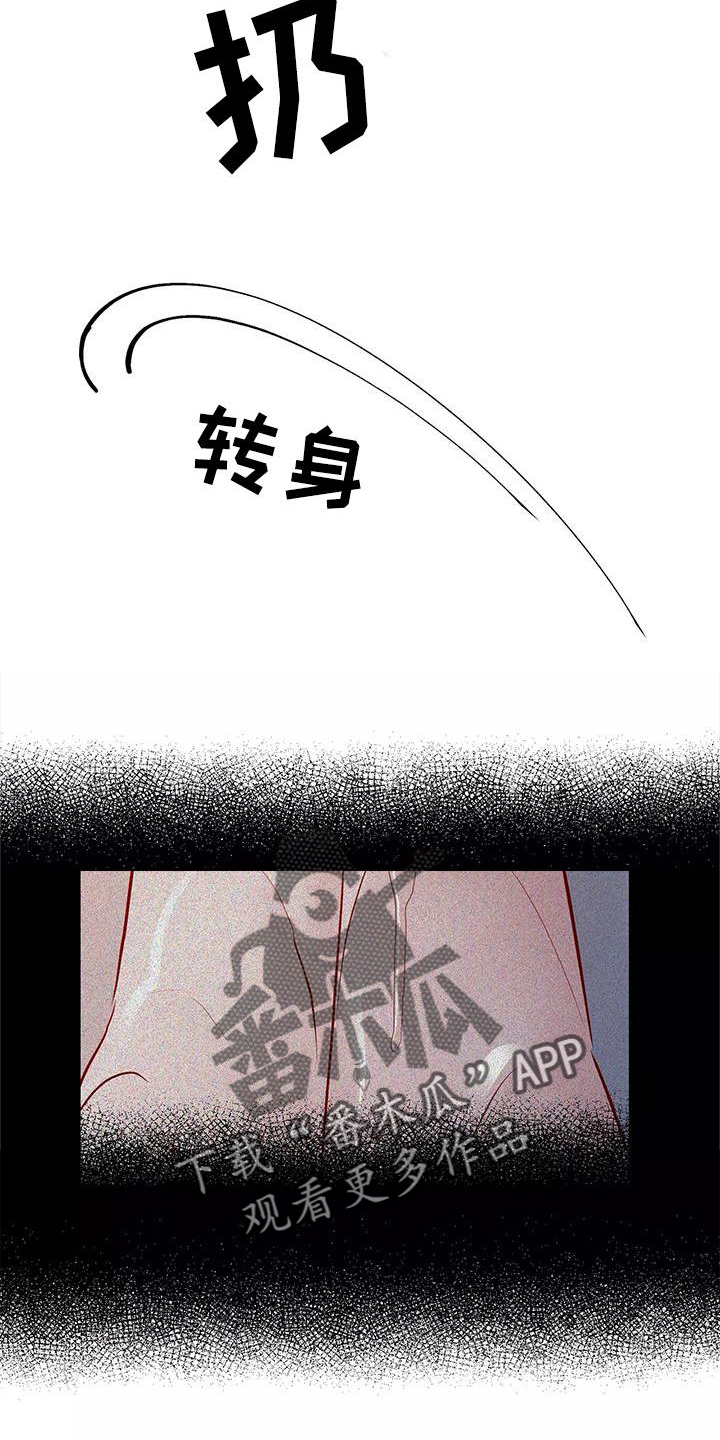第84章：互相的心意31