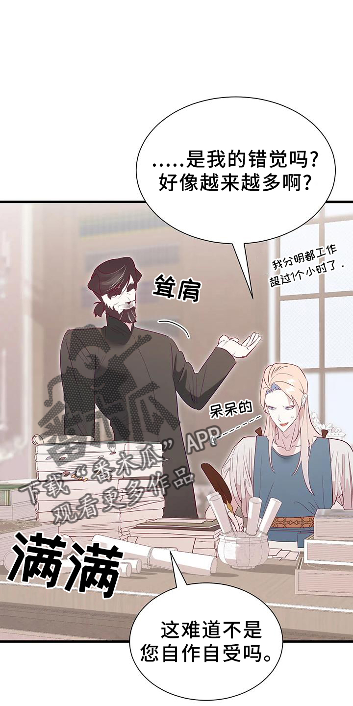 第121章：新法令15