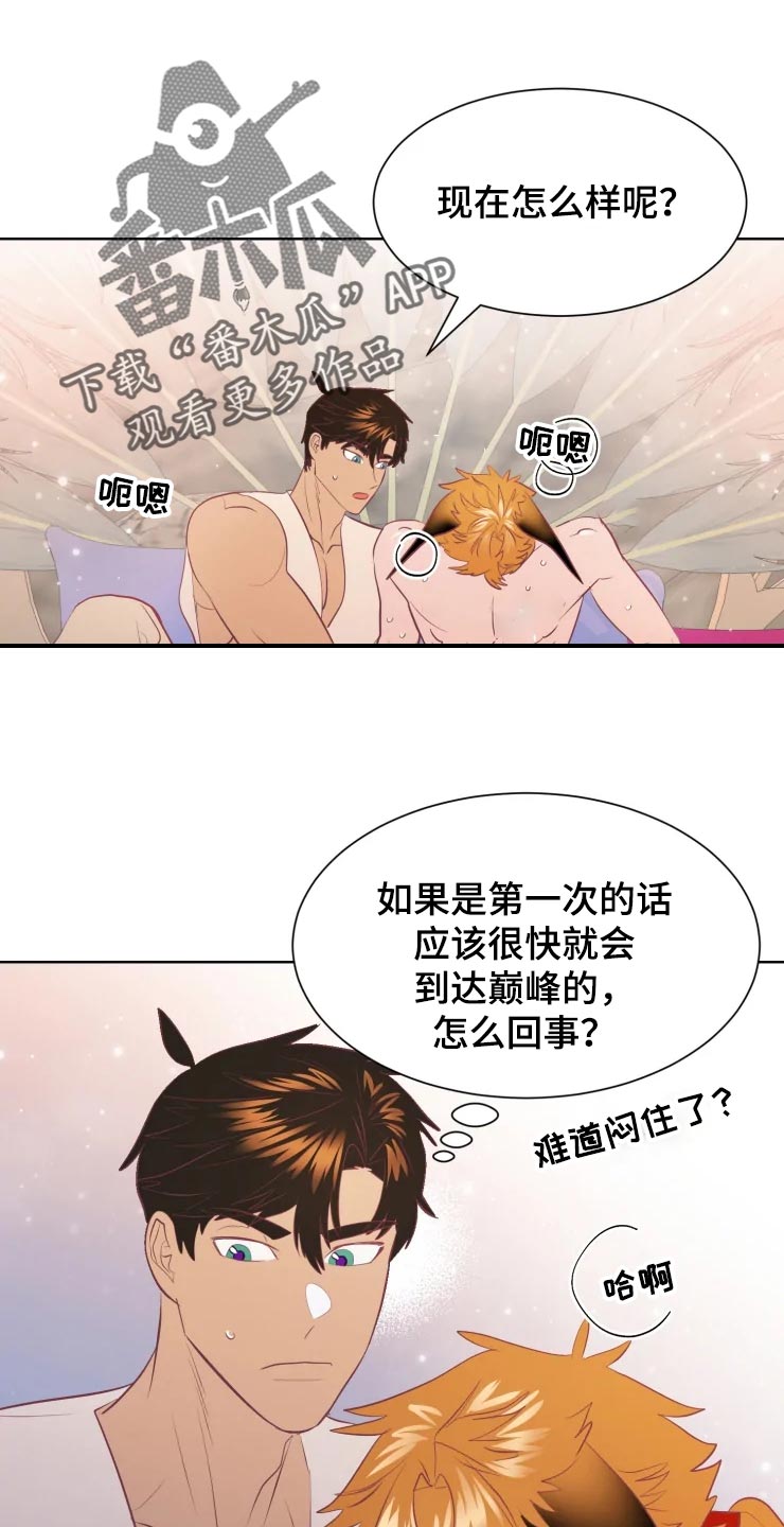 第19章：找到门口0