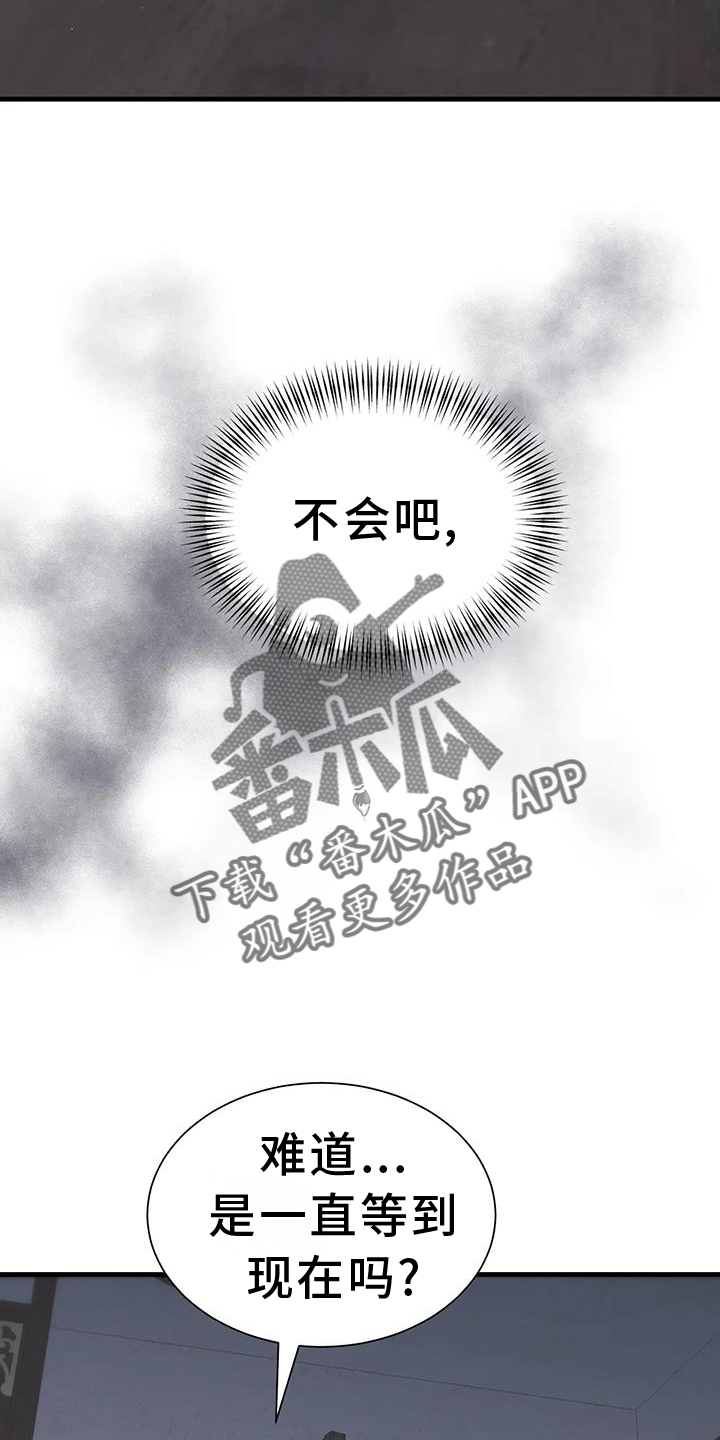 第126章：解释7
