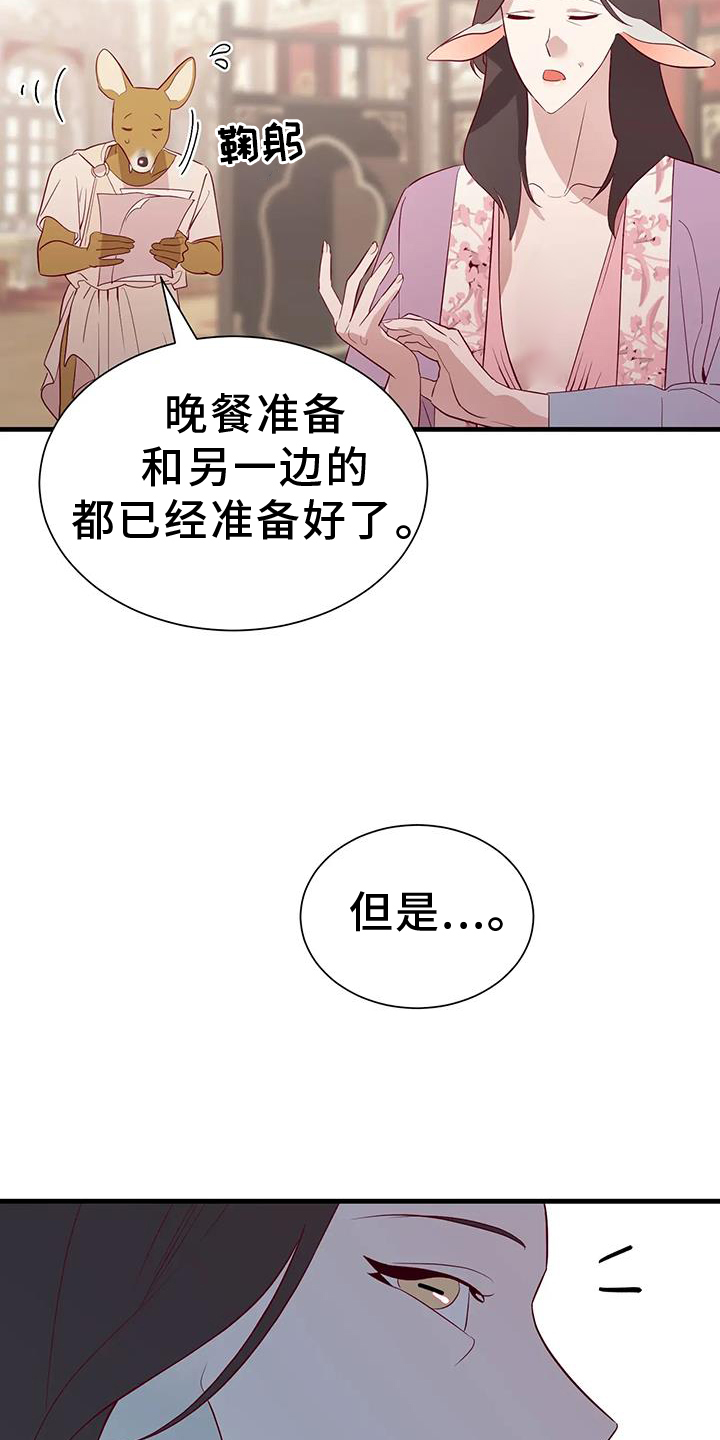 第125章：意义20
