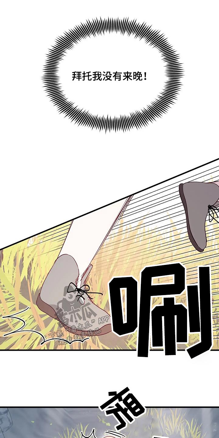 第96章：吃惊20