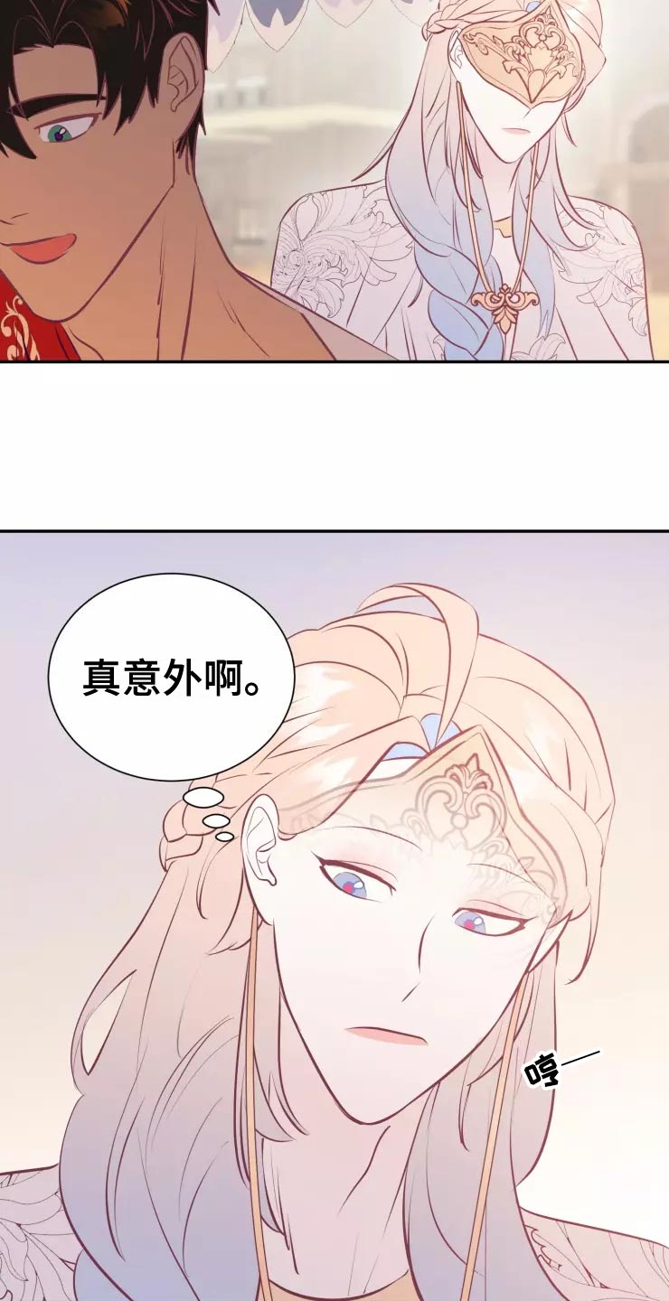 第38章：庆典当天33