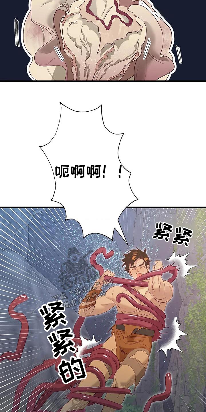 第97章：想办法5