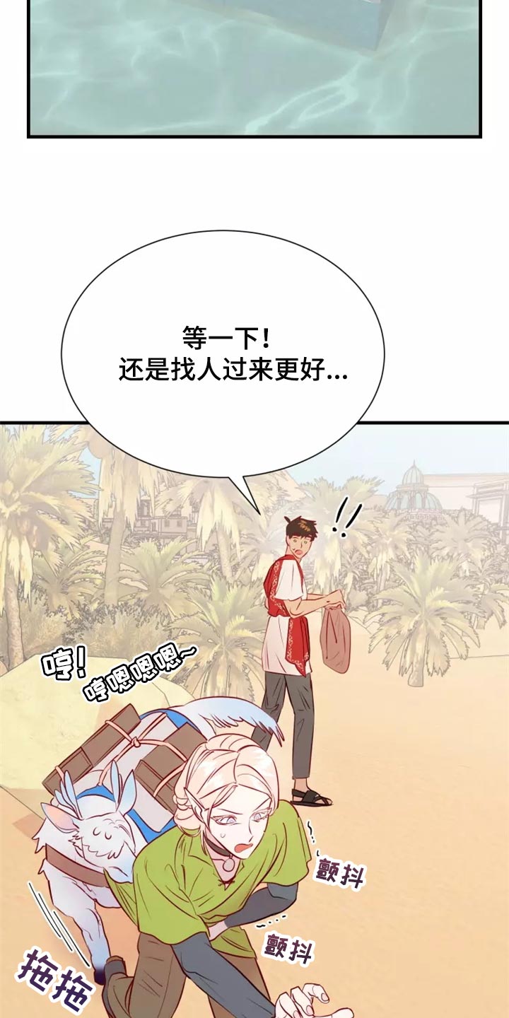 第42章：触手20