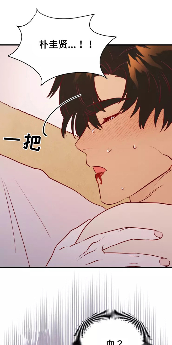 第52章：失去意识0