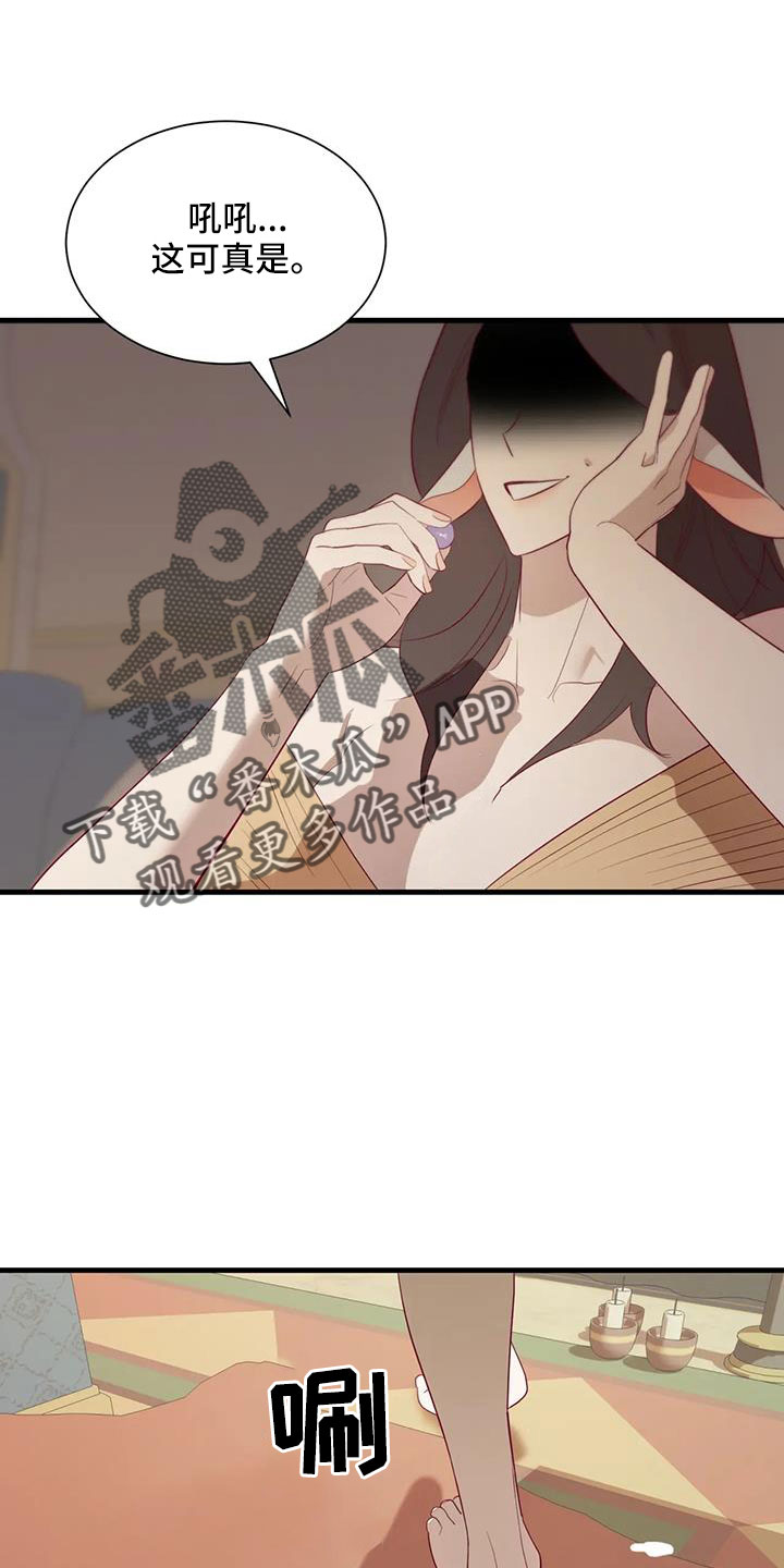 第119章：邀请到这来21