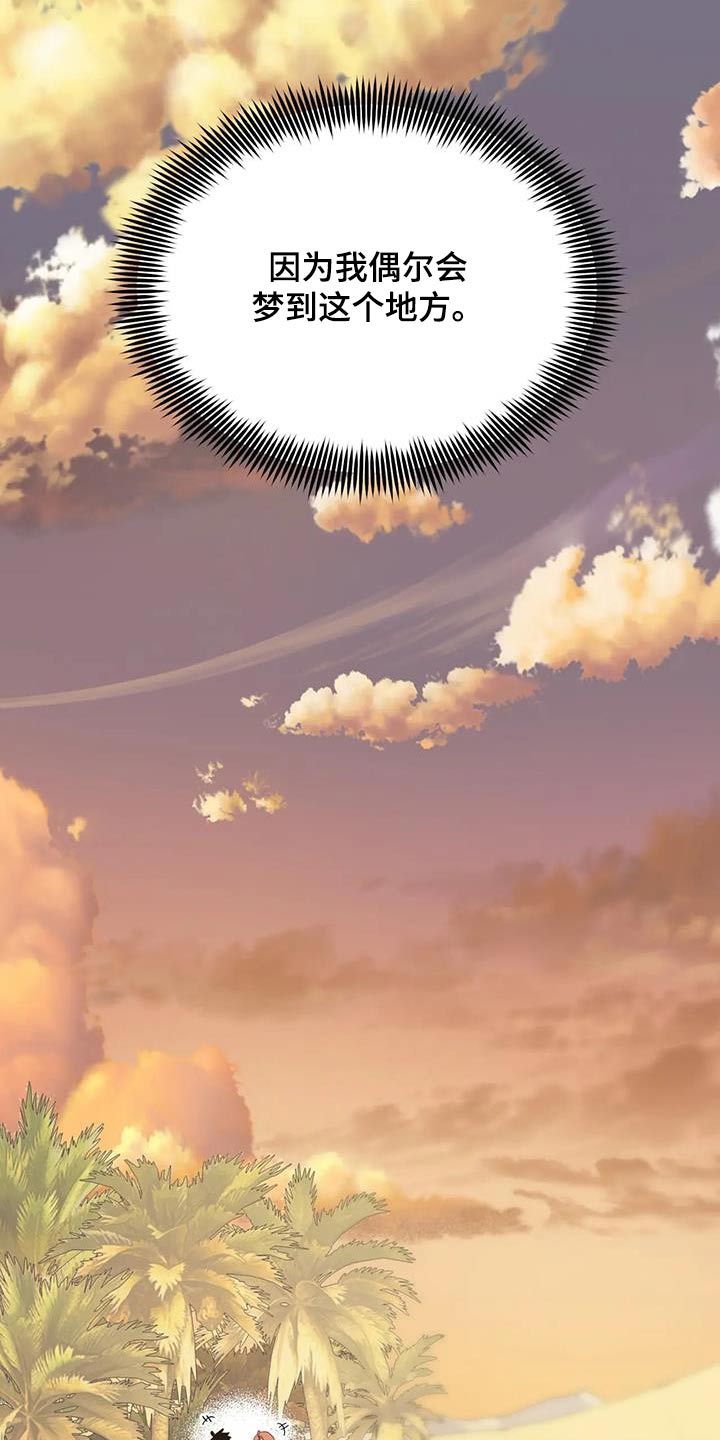 第100章：摇晃18