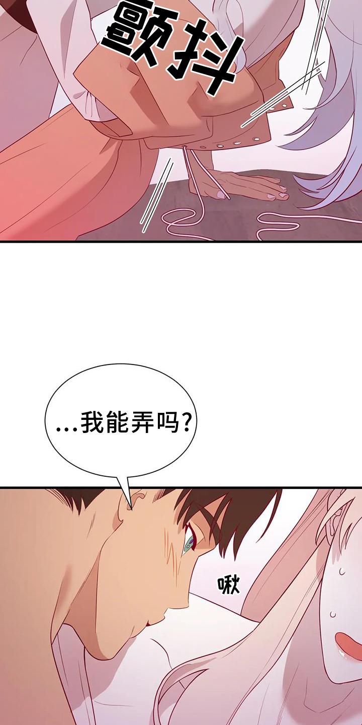 第127章：原谅10